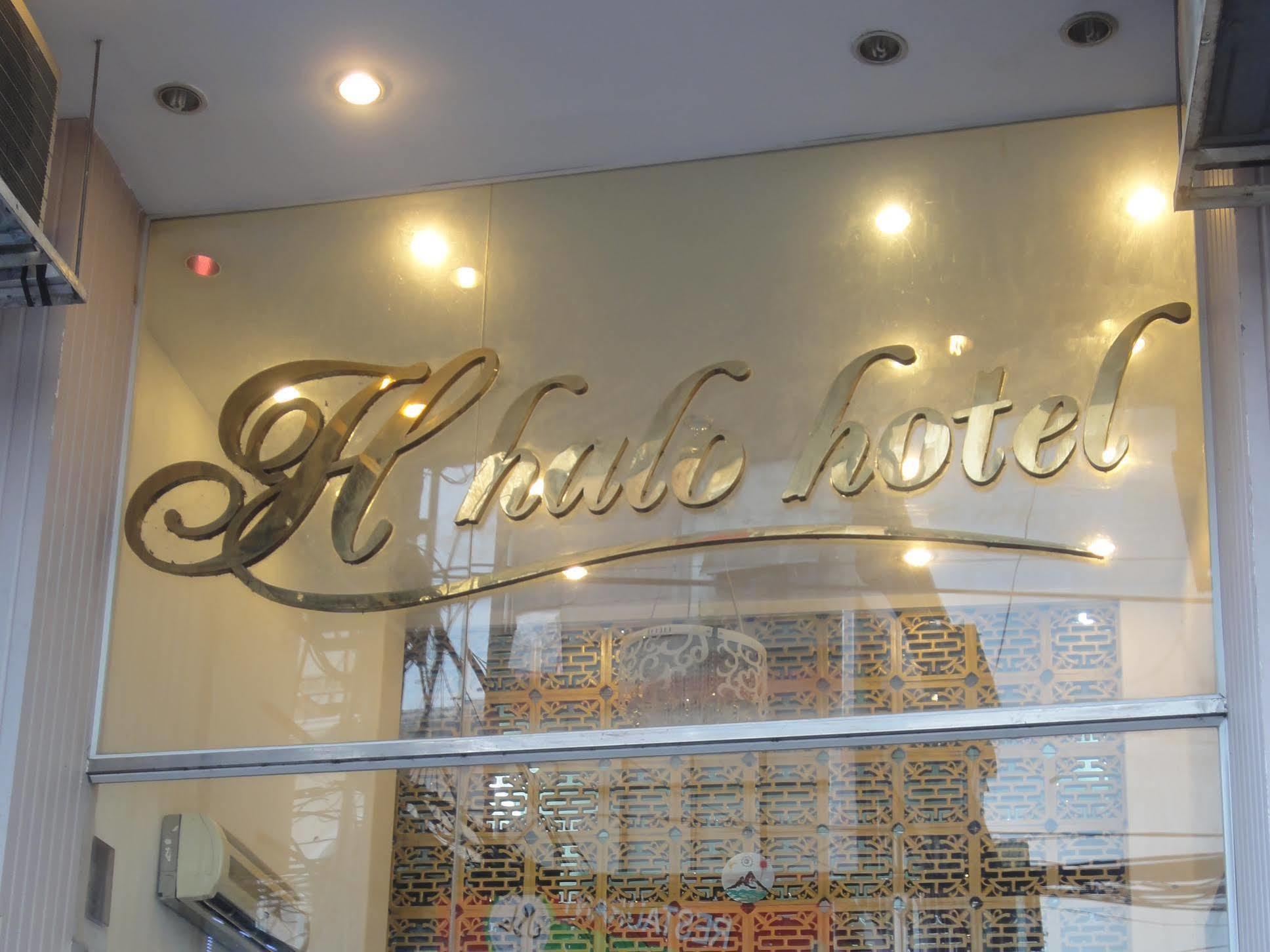 Halo Boutique Ben Thanh 3*